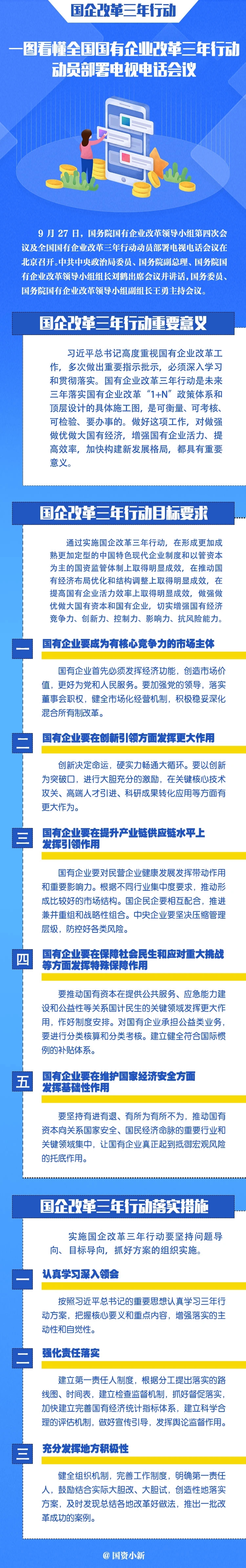 QQ图片20211228085328.jpg